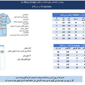 روپوش سفید زنانه مدل تمام زیپ