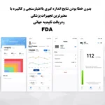 فشارسنج هوشمند ولو مدل آرمفیت پلاس Wellue Armfit plus