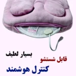 گرمکن برقی پا مدل عروسکی