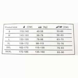 سایز بندی قوزبند کشی مدل YIMYZ-3003