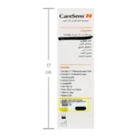 دستگاه تست قند خون کرسنس ان CareSense N