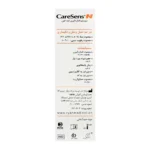 دستگاه تست قند خون کرسنس ان CareSense N