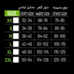 تاپ زیپ‌دار لاغری