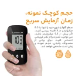 دستگاه تست قند خون کرسنس ان CareSense N