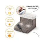 گرمکن و ماساژور پا بیورر مدل FWM45