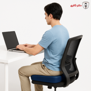 فواید بالش طبی نشیمنگاه: راهنمای کامل انتخاب، استفاده و نگهداری