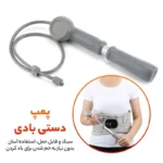 ماساژور بادی حرارتی کمر مدل Hot Electric Vibrating Belt Inflatable Lumbar