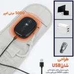 ماساژور بادی حرارتی کمر مدل Hot Electric Vibrating Belt Inflatable Lumbar