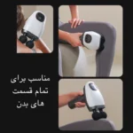 ماساژور تفنگی Double Head Massager مدل SL-921