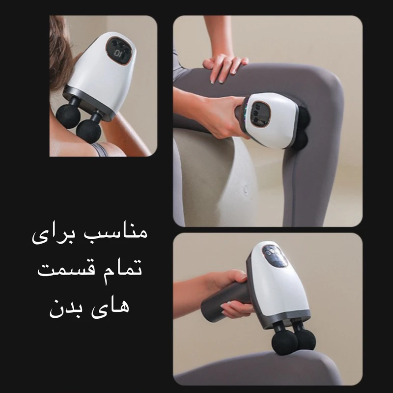 ماساژور تفنگی Double Head Massager مدل SL-921