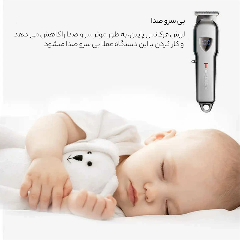 ماشین اصلاح موی سر و صورت خط زن دالینگ مدل DL-1201