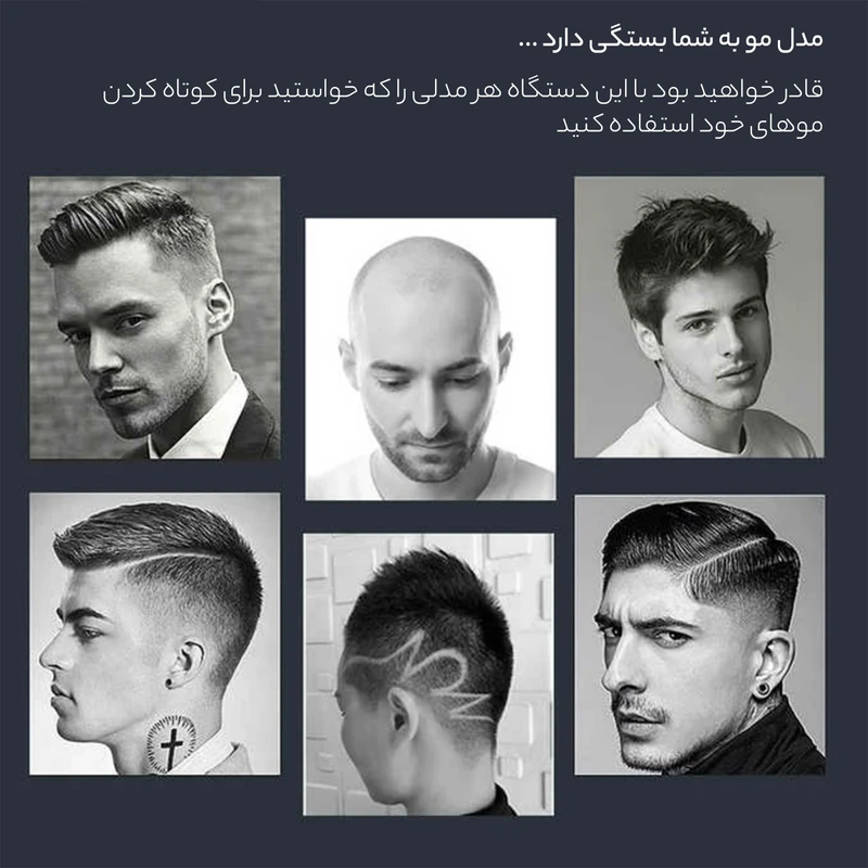 ماشین اصلاح موی سر و صورت خط زن دالینگ مدل DL-1201