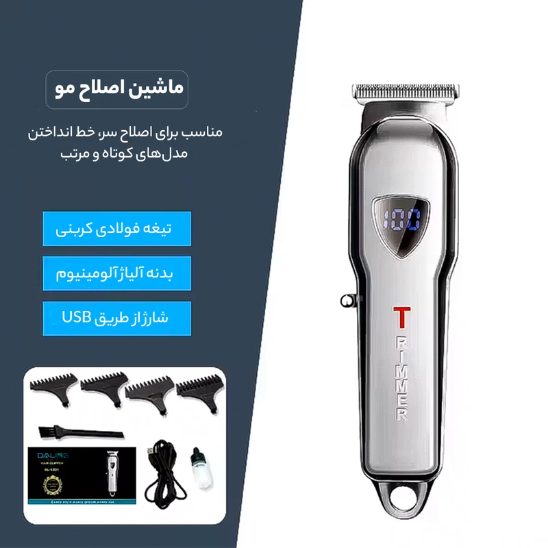 ماشین اصلاح موی سر و صورت خط زن دالینگ مدل DL-1201