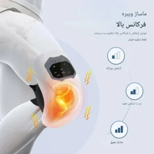ماساژور زانو Premium Knee Massager