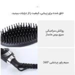 برس حرارتی کیمی مدل KM-1320