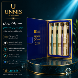 مسواک سه بعدی DUBI بسته 4 عددی